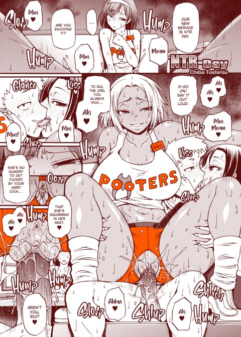 POOTERS: All You Can Sex Chapter 1 page 212