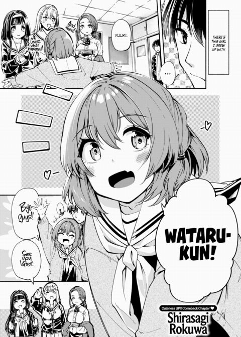 Turns Out, Hinata Yuuki Is a Dirty Girl Chapter 1 page 1
