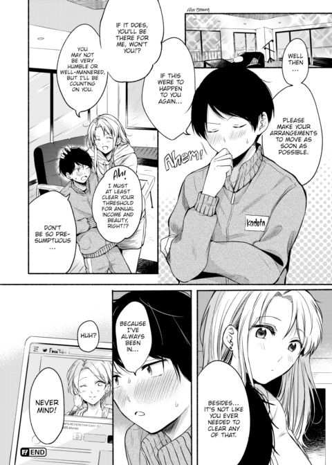 Talkative Slow March Chapter 1 page 20