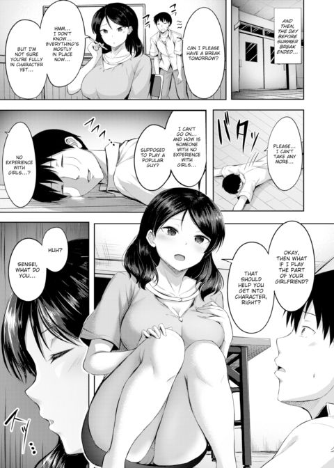Actor's Love Chapter 1 page 7