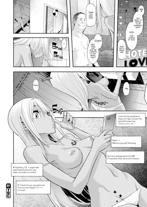 Metamorphosis: Hard Edition Chapter 1 page 122