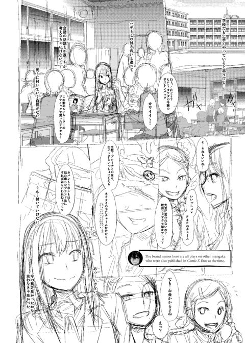Metamorphosis: Hard Edition Chapter 1 page 269