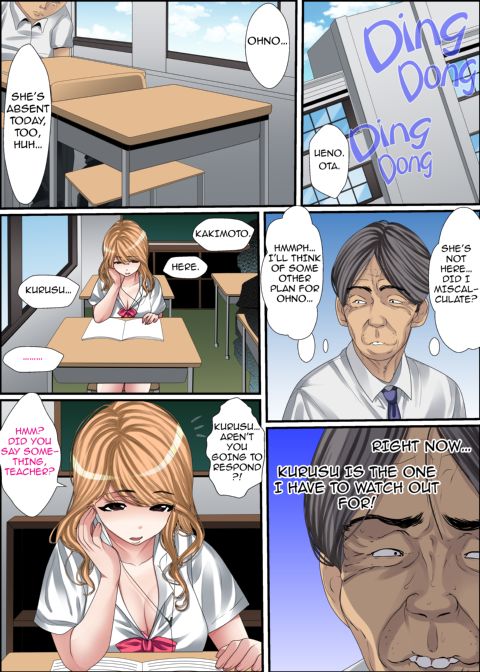 Secret Pervert Instruction Chapter 1 page 82