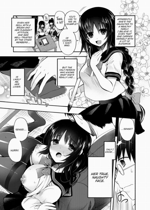 Her True Uniform Chapter 1 page 3