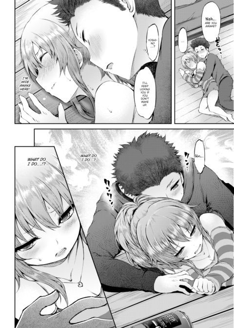 Pretend Sleep Game Chapter 1 page 4