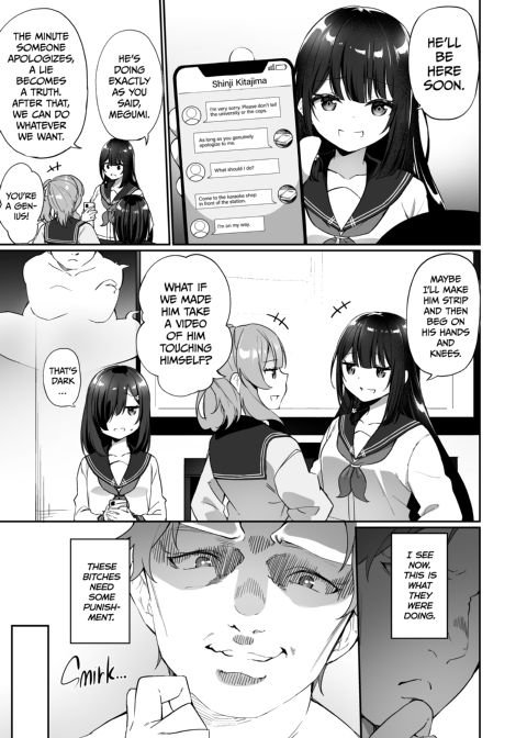 P-P-Possessed!? Chapter 1 page 6