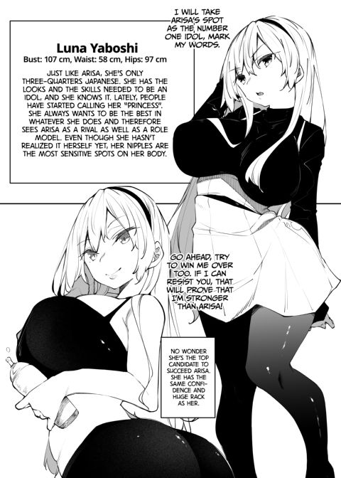 Milk Harem Chapter 1 page 17
