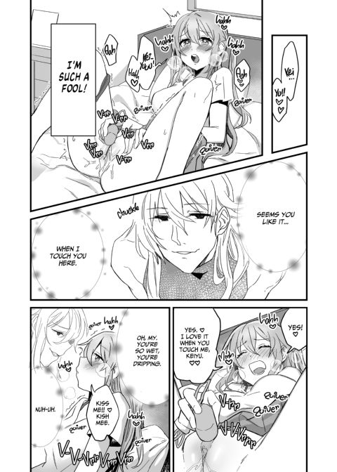 My Jealous Boyfriend and My Vibrator Chapter 1 page 6