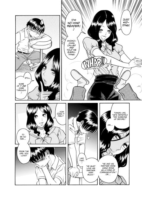 Nana & Kaoru, Vol. 06 Chapter 1 page 156