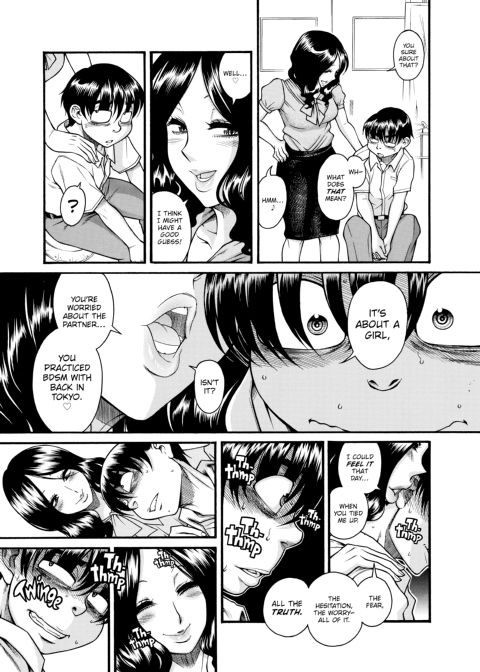 Nana & Kaoru, Vol. 06 Chapter 1 page 155