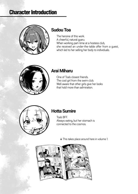 I Love Money 1.5 Chapter 1 page 2