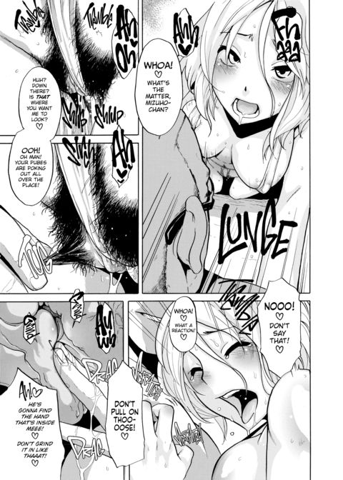 Exposed Love -Sarashi Ai- Chapter 1 page 169