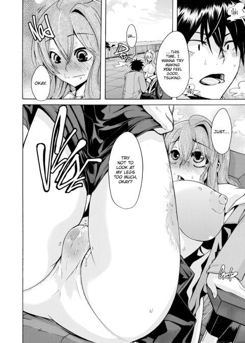 Exposed Love -Sarashi Ai- Chapter 1 page 65