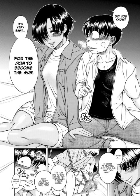 Nana & Kaoru, Vol. 05 Chapter 1 page 234