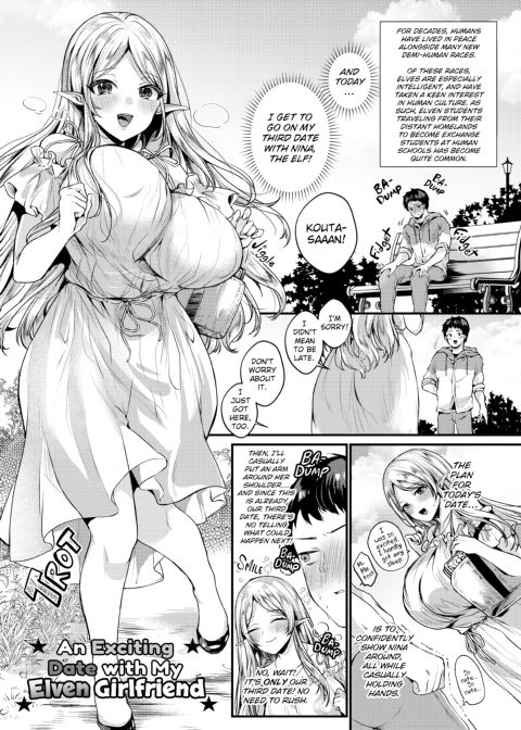 Hot Honey Ecstasy Chapter 1 page 4