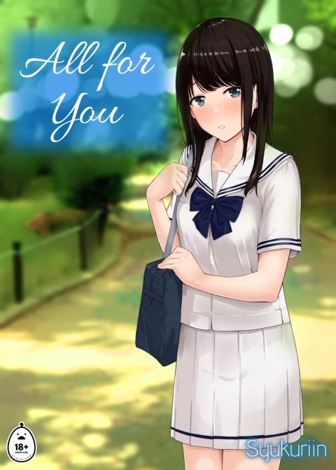 All for You 1 Chapter 1 page 1