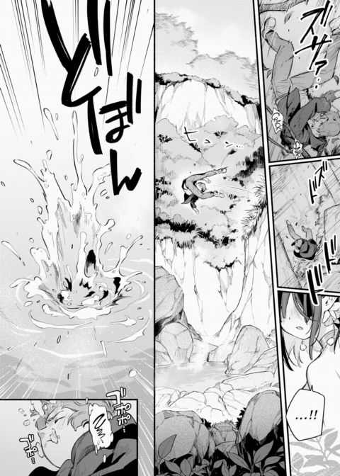Secret Spring Chapter 1 page 4