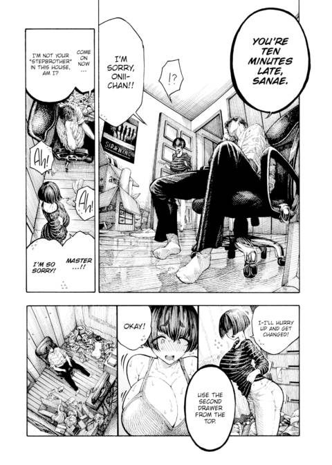 Useful Sanae Chapter 1 page 2