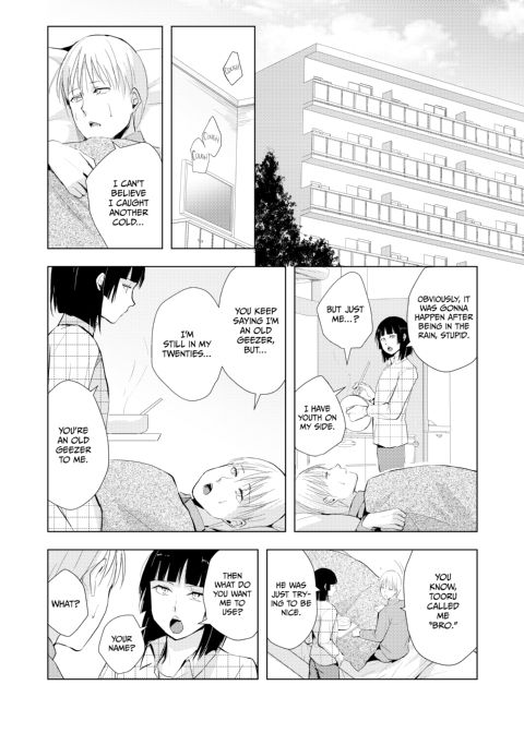 Kaname 9 Chapter 1 page 53