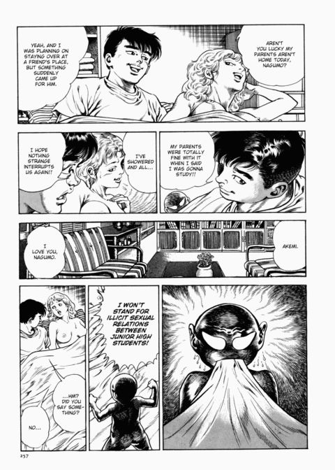 Urotsukidoji: Legend of the Overfiend - Volume 1 Chapter 1 page 258