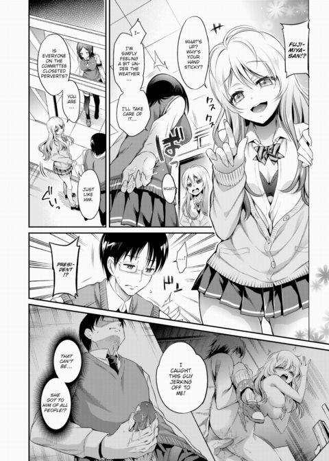 Campus Debauchery Guidance Chapter 1 page 6