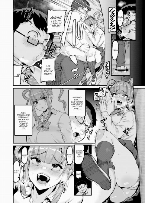 Hot All the Way Through! Chapter 1 page 6