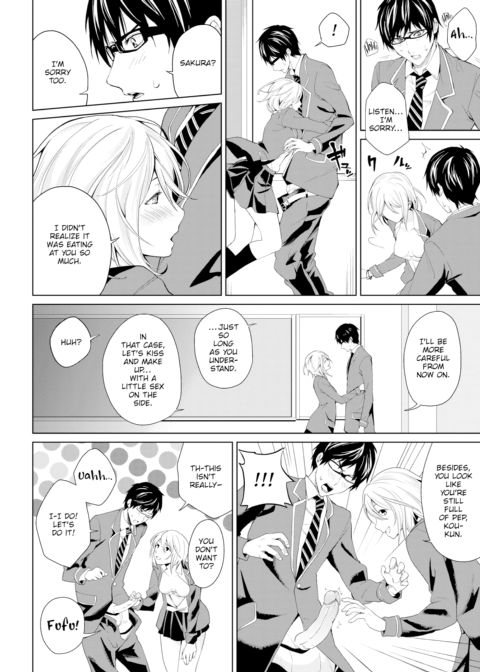 You're Clueless About My Intentions Chapter 1 page 12