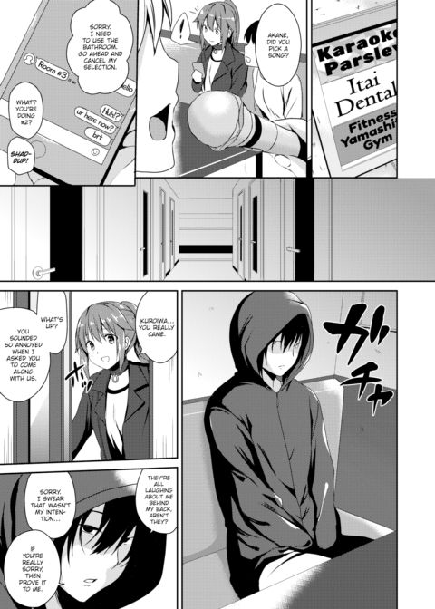 Yin & Yang, Master & Servant Chapter 1 page 3