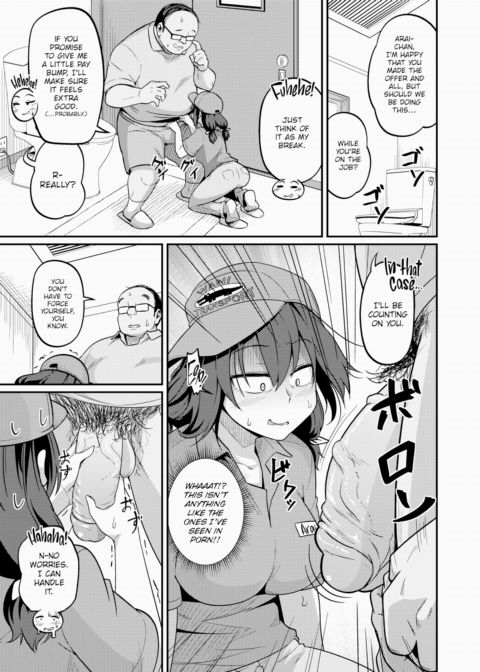 I'll Teach You How to Earn Easy Money! Chapter 1 page 5