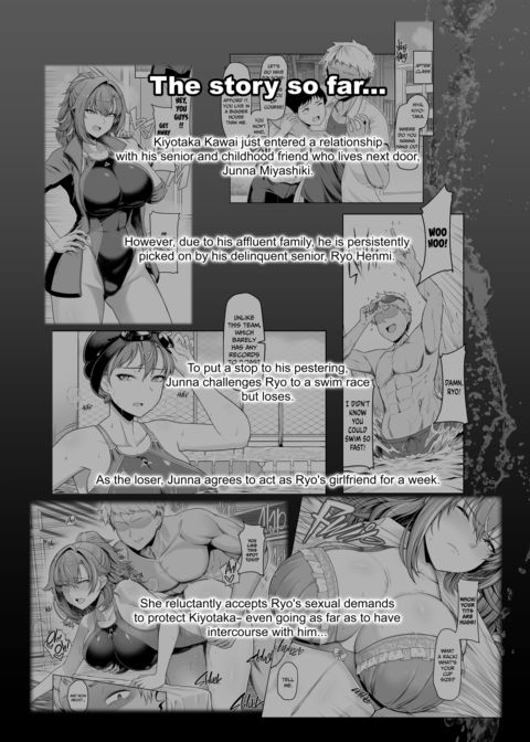 Girlfriend in Too Deep 2 Chapter 1 page 3