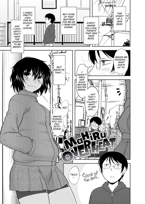 My Mikage-san Chapter 1 page 146