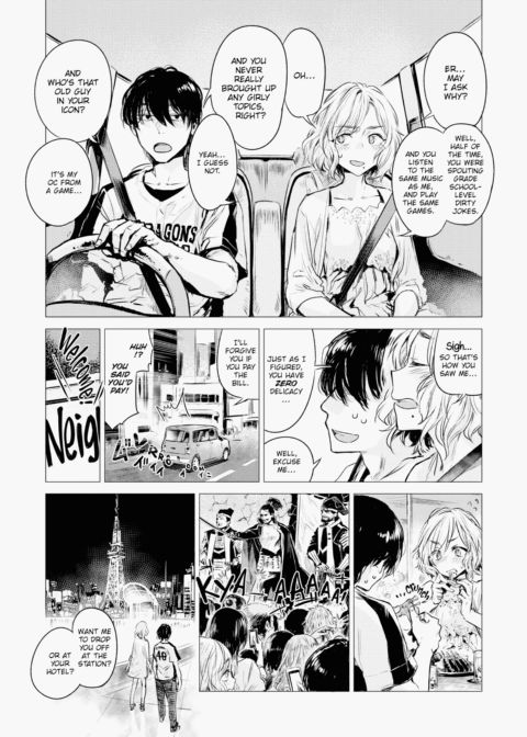 Intimate Days Chapter 1 page 31