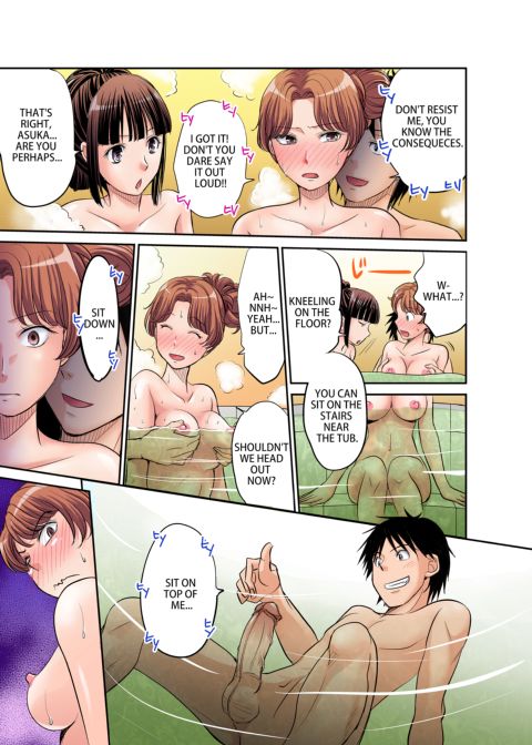 Girl's Dorm Harem 1 Chapter 1 page 38