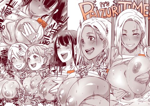 POOTERS: All You Can Sex Chapter 1 page 94