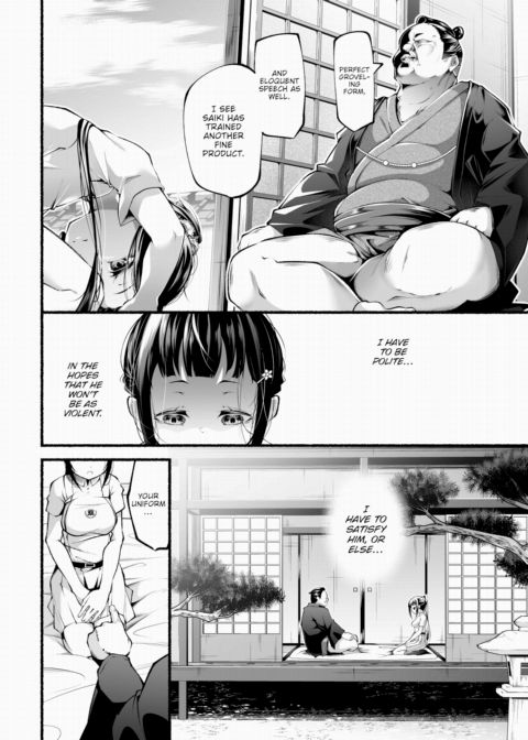Debt Collector Saiki-san - Mistakes Paid With Flesh Vol.6 Chapter 1 page 3