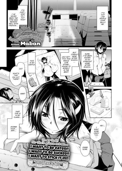 Afterschool Love Storehouse Chapter 1 page 1