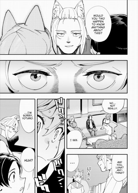 There's No Such Thing as 18+ In This Parallel World! #24 Chapter 1 page 6