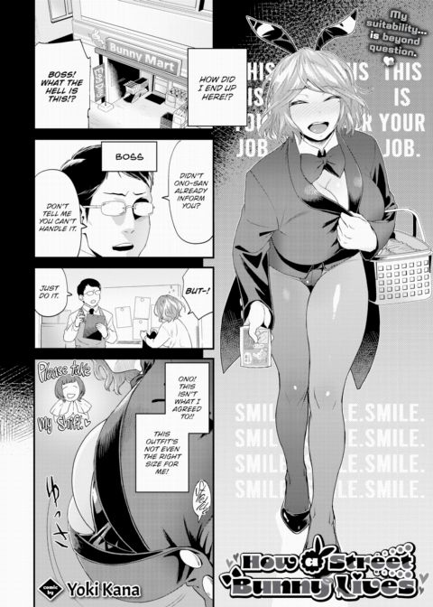 How a Street Bunny Lives Chapter 1 page 2