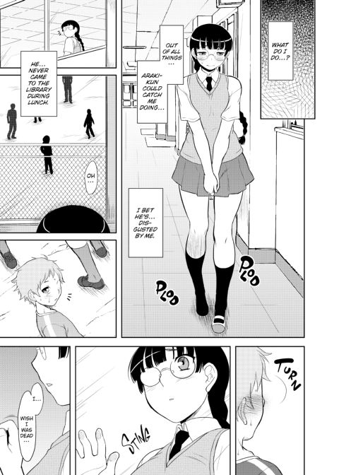 My Mikage-san Chapter 1 page 76