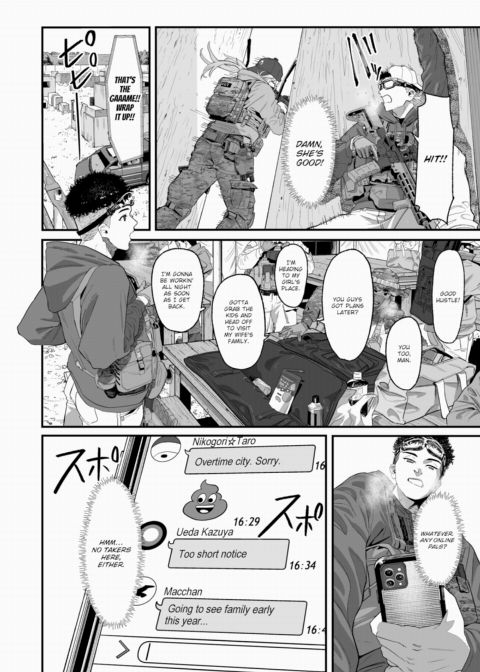Ambush!!! Chapter 1 page 2