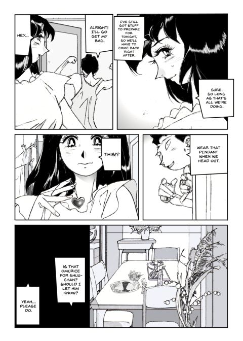 Flavor of Duck: Misako 4 Chapter 1 page 105