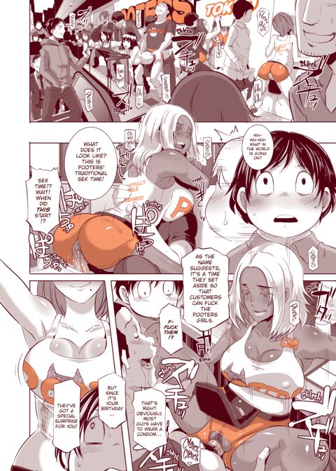 POOTERS: All You Can Sex Chapter 1 page 33