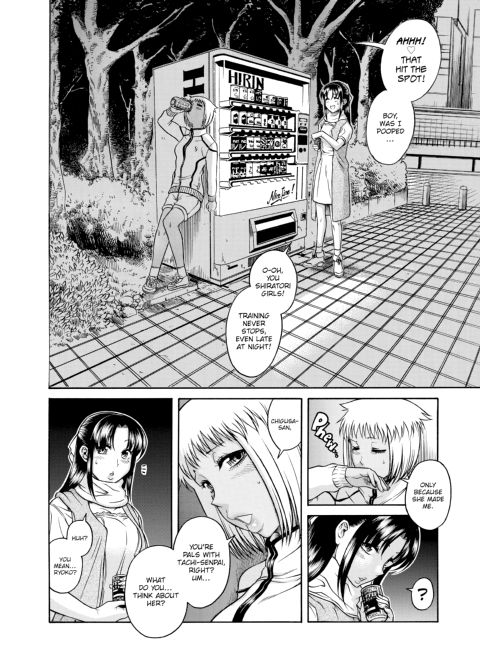 Nana & Kaoru, Vol. 05 Chapter 1 page 178