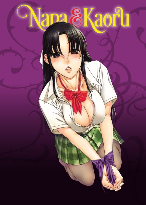 Nana & Kaoru, Vol. 03 Chapter 1 page 5