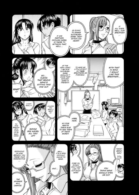 Nana & Kaoru, Vol. 05 Chapter 1 page 247