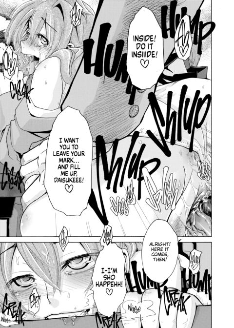 Exposed Love -Sarashi Ai- Chapter 1 page 76
