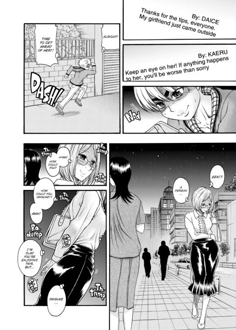 Nana & Kaoru, Vol. 05 Chapter 1 page 443