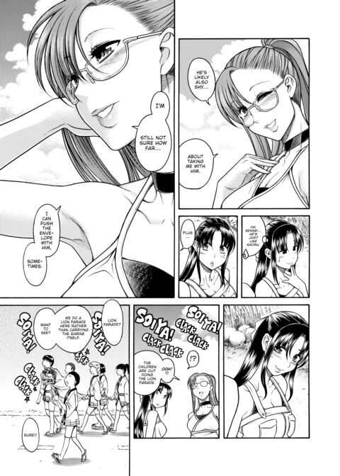 Nana & Kaoru Black Label, Vol. 03 Chapter 1 page 72