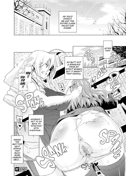 Cast Aoi Chapter 1 page 75