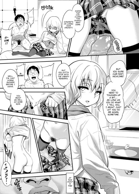 Fxxk Street Girls Chapter 1 page 78